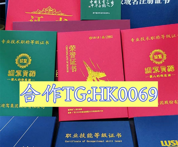 仿制毕业证
